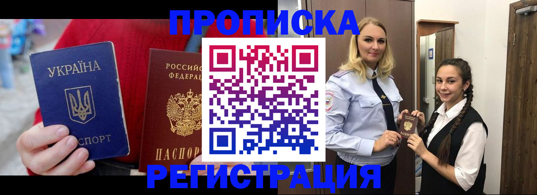 найти адрес прописки в Мензелинске