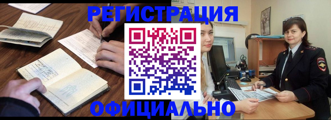 регистрация для школы в Мензелинске