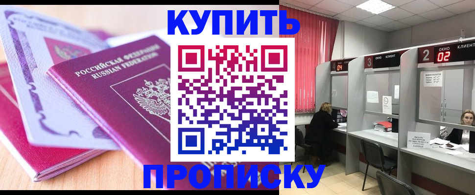 пропишу в квартире в Мензелинске